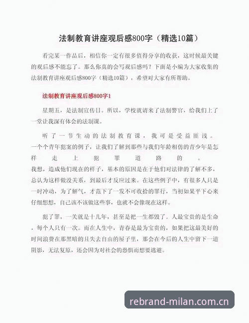 一位老用户聊聊法网决赛那点事，兼谈我用米兰平台的观赛心得