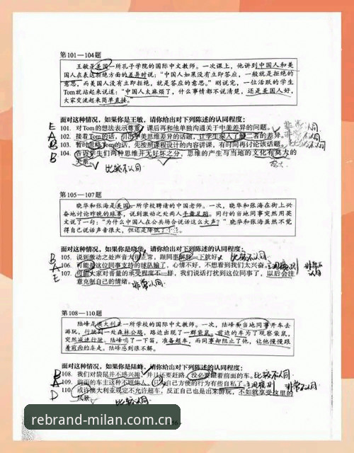 赛事数据准不准？一份非标准答案的IOS查询教程